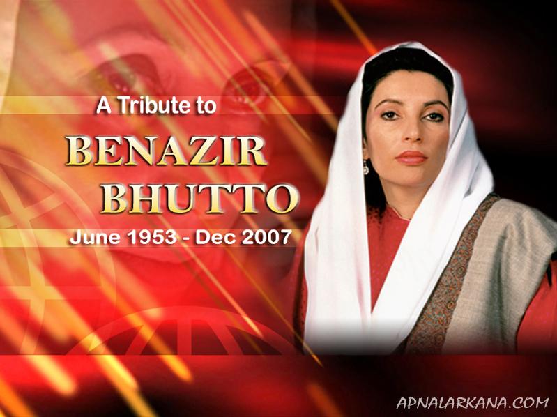Benazir Bhutto Wallpapers